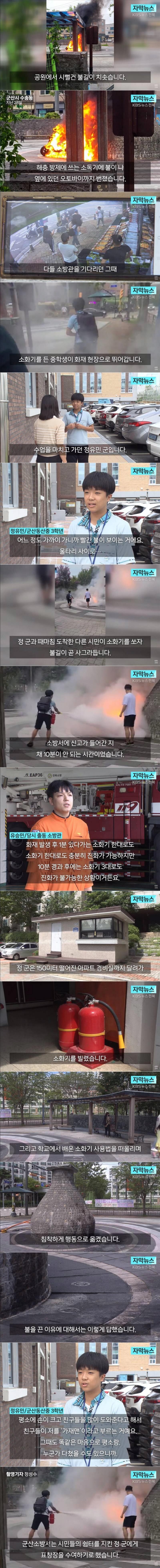 요즘 중3 수준 ㄷㄷ