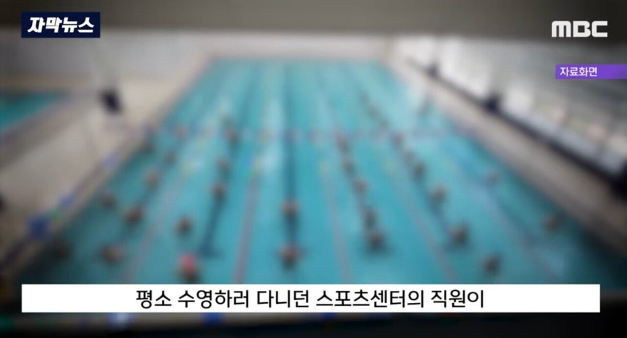 "아저씨가 날 훔쳐봤다고요!" 인터넷 도배하던 경찰 결국..