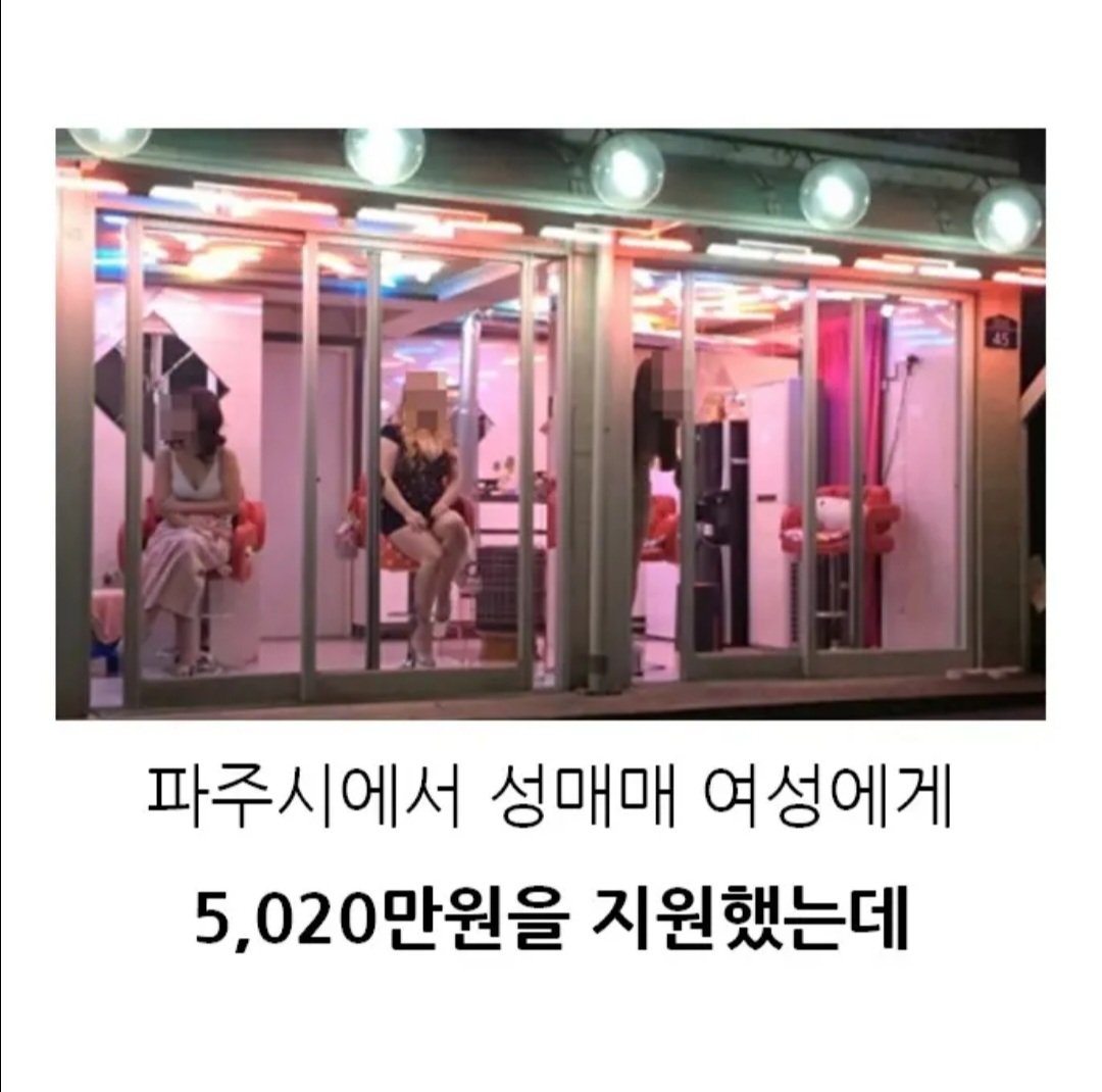 우리나라에 있는 신기한 지원금