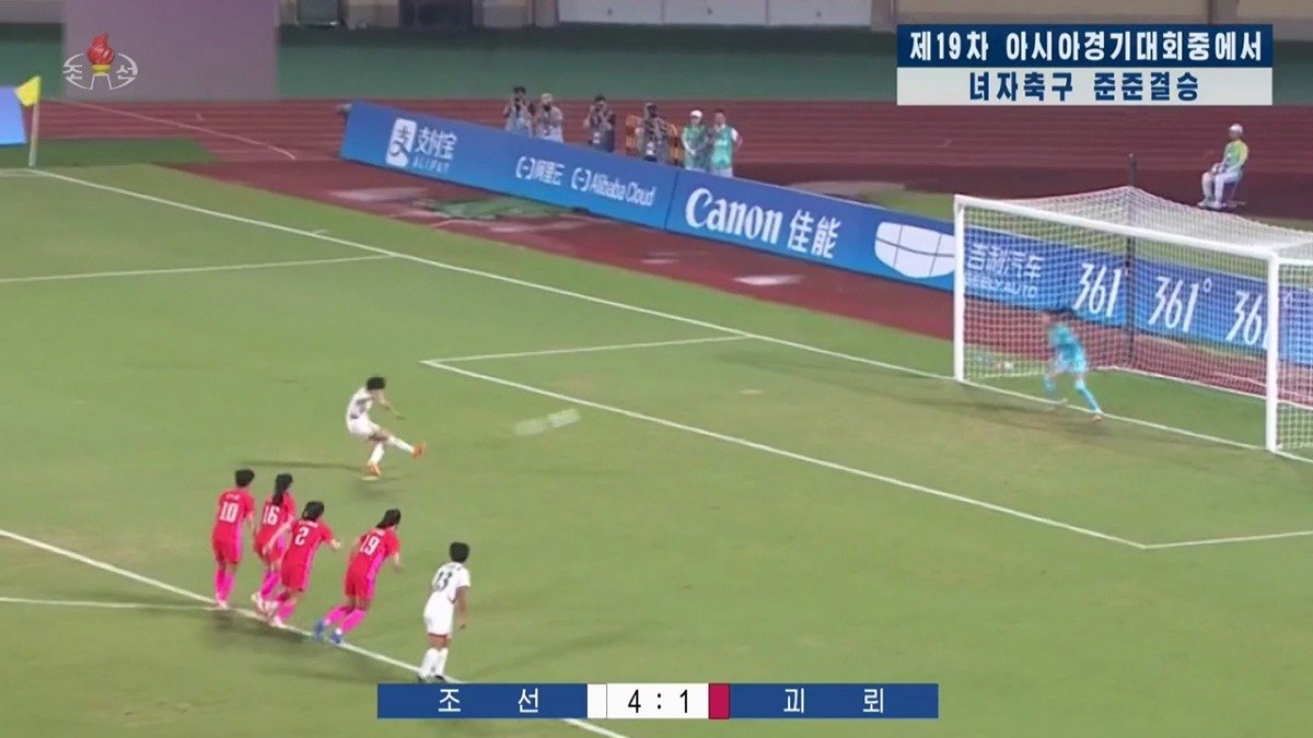 "북한"이라는 소리 듣고 개빡친 북한 축구 감독