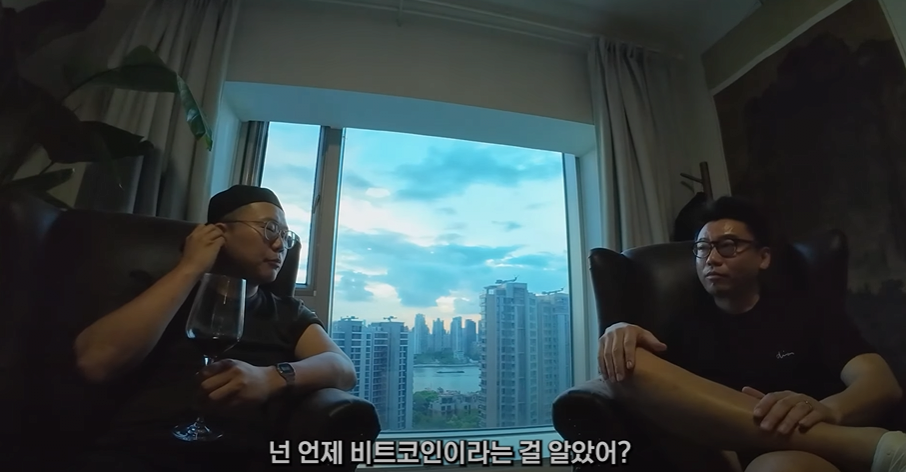 중국 비트코인 부자가 말하는 코인 시장