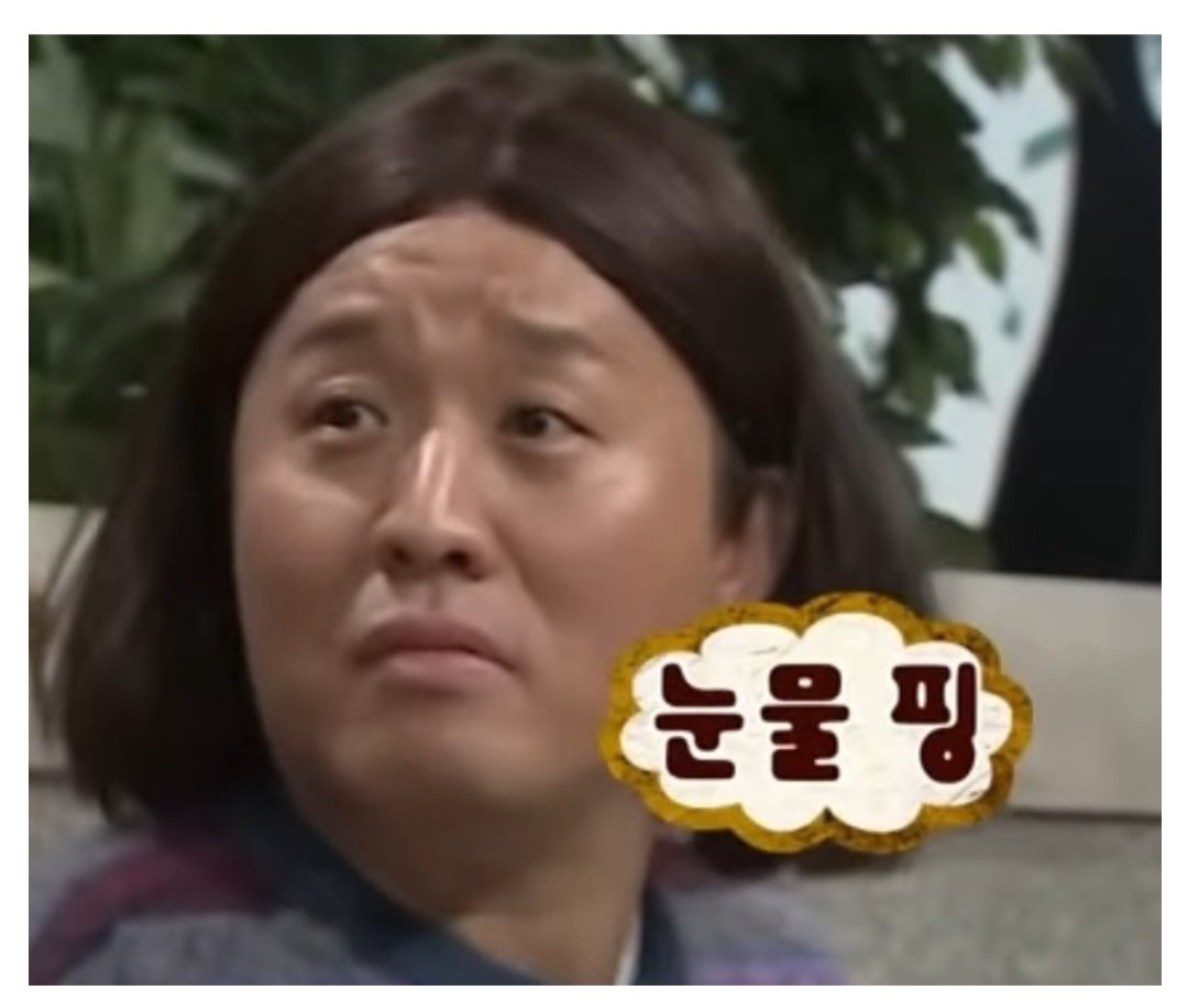 무한도전에서 나왔던 최초의 티니핑 캐릭터