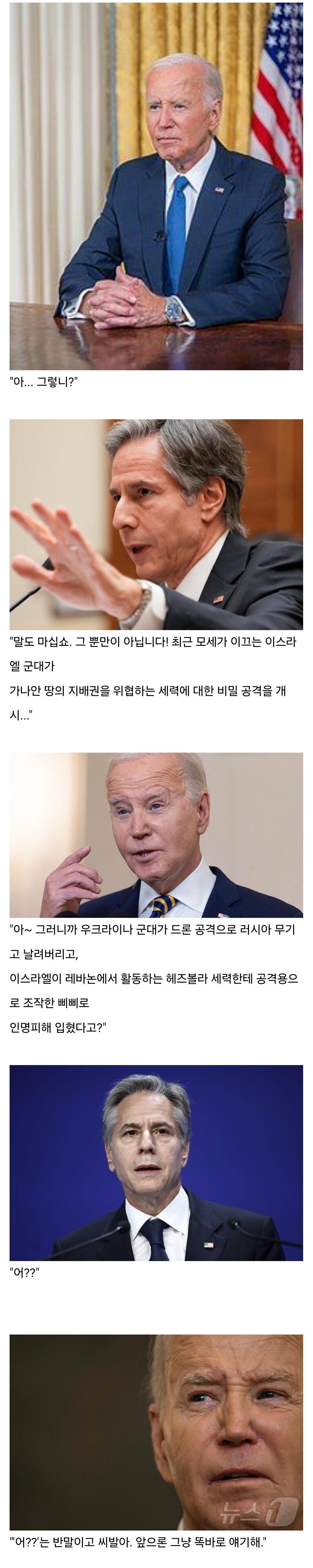 각하! 최근 러시아 제국에 큰 폭발 공격이 있었다고 합니다!