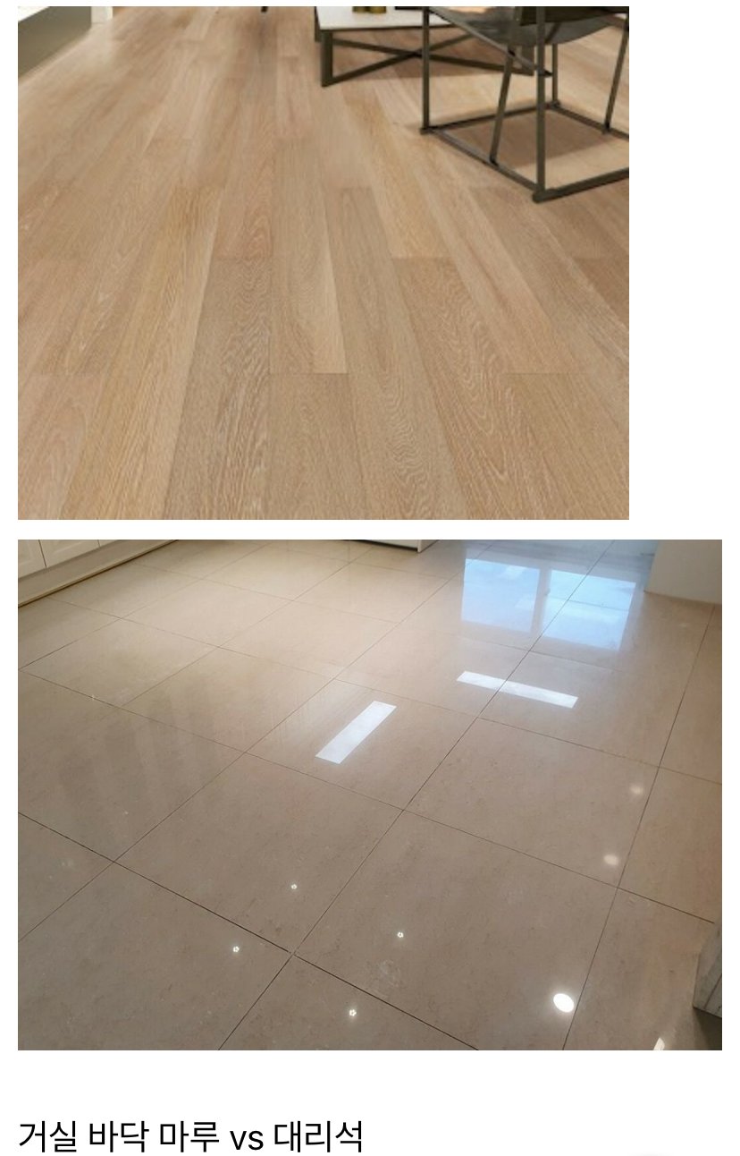 은근히 아파트에서 의견 갈리는 선택