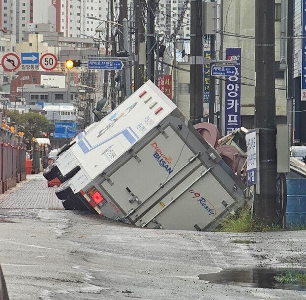 다이나믹 부산 근황 ㄷㄷㄷ