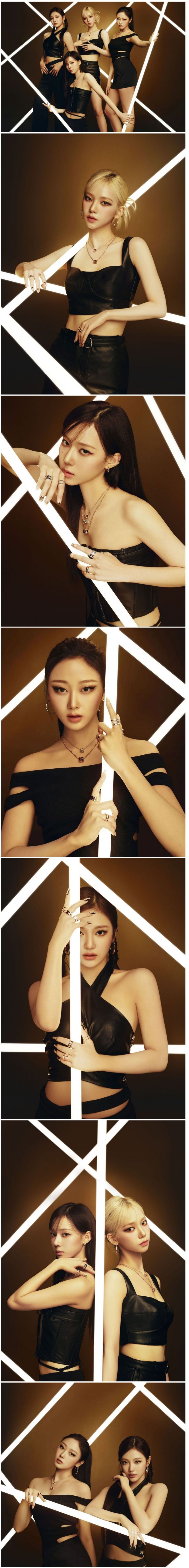 에스파, 오늘자 공개된 쇼파드(Chopard) 화보 .jpg