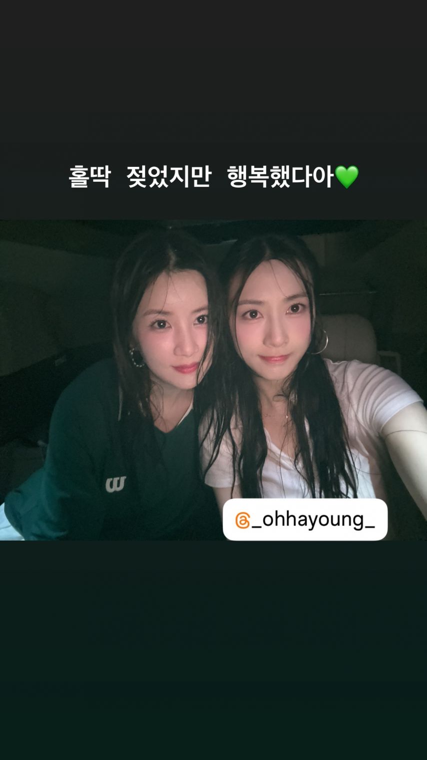 에이핑크 초롱,하영