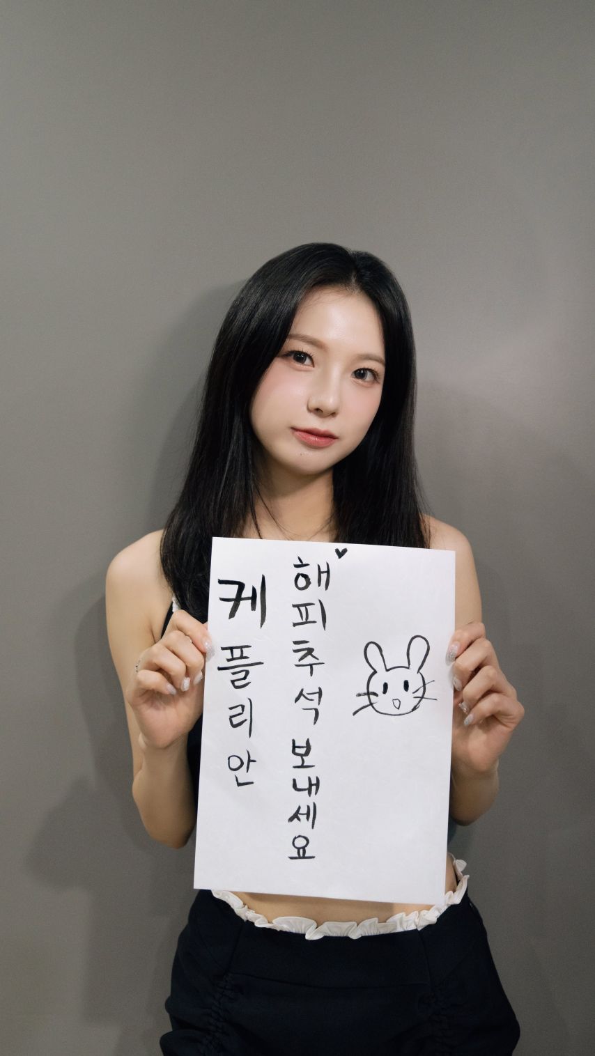 최유진 (케플러)