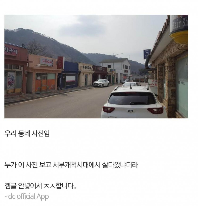 서부개척시대 사진임