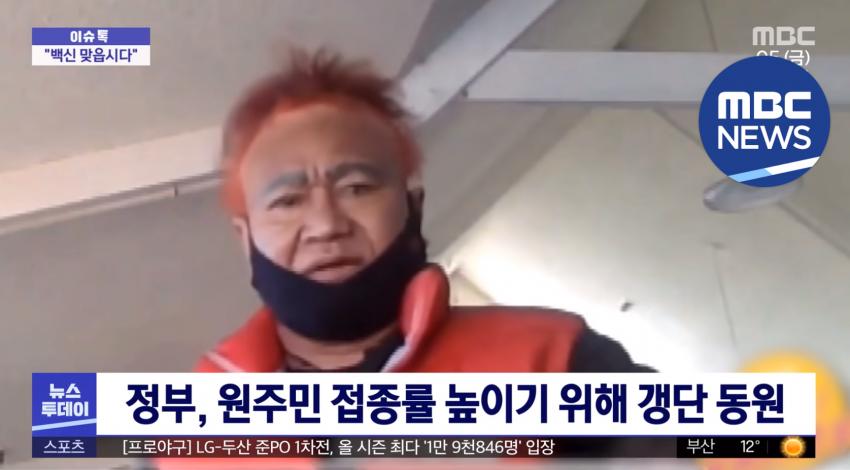 코로나 한창 당시 실제로 칠무해를 고용한 국가