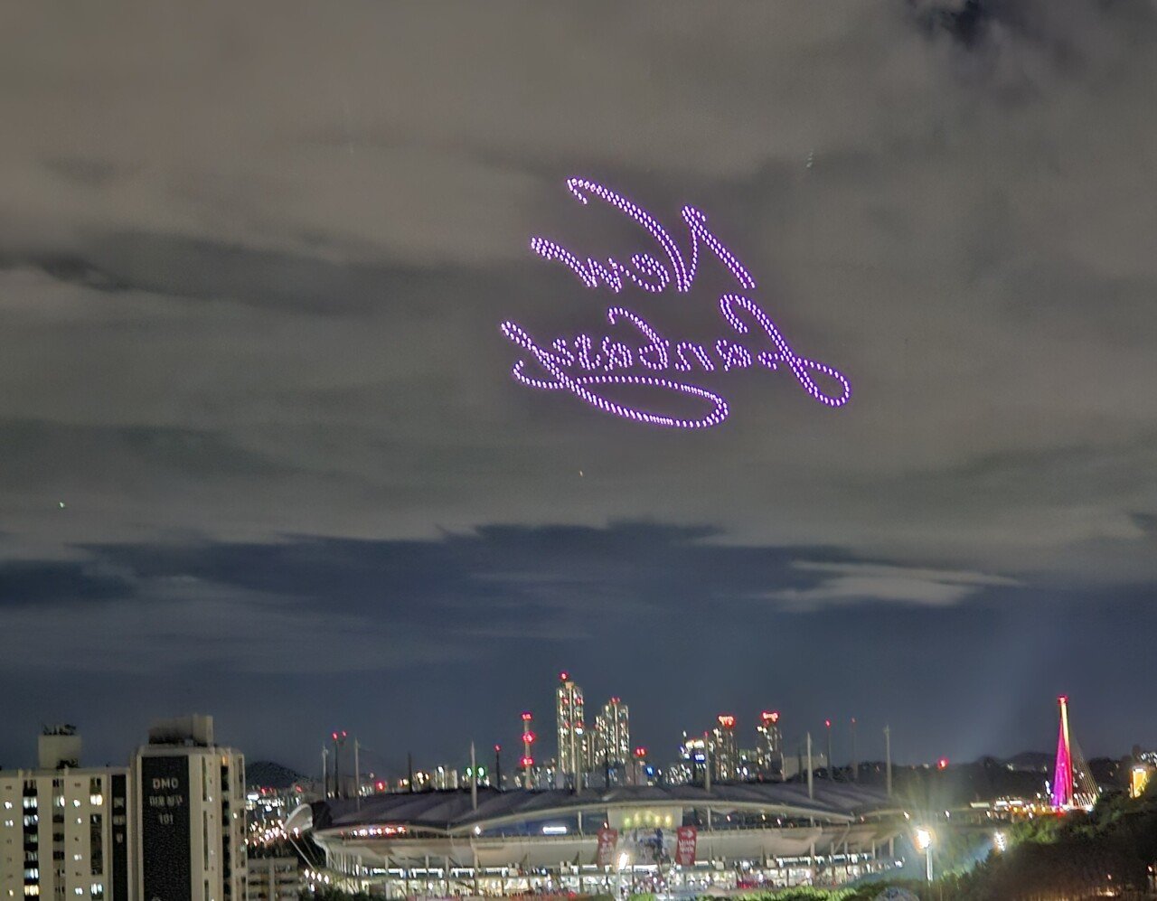 아이유 콘서트 드론쇼