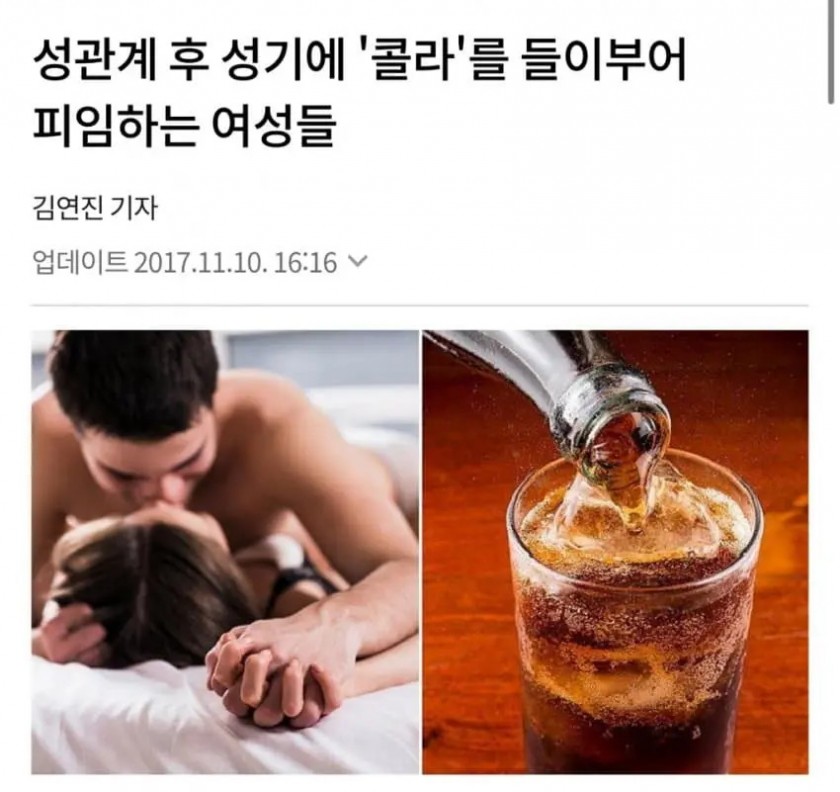이게 콜라보지 ㅋㅋㅋ