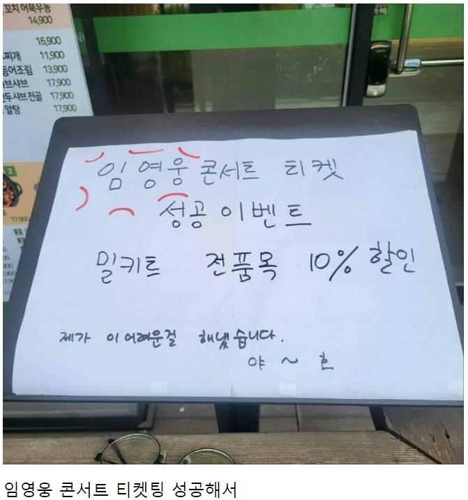 사장님이 밀키트 전품목 10% 할인하는 이유