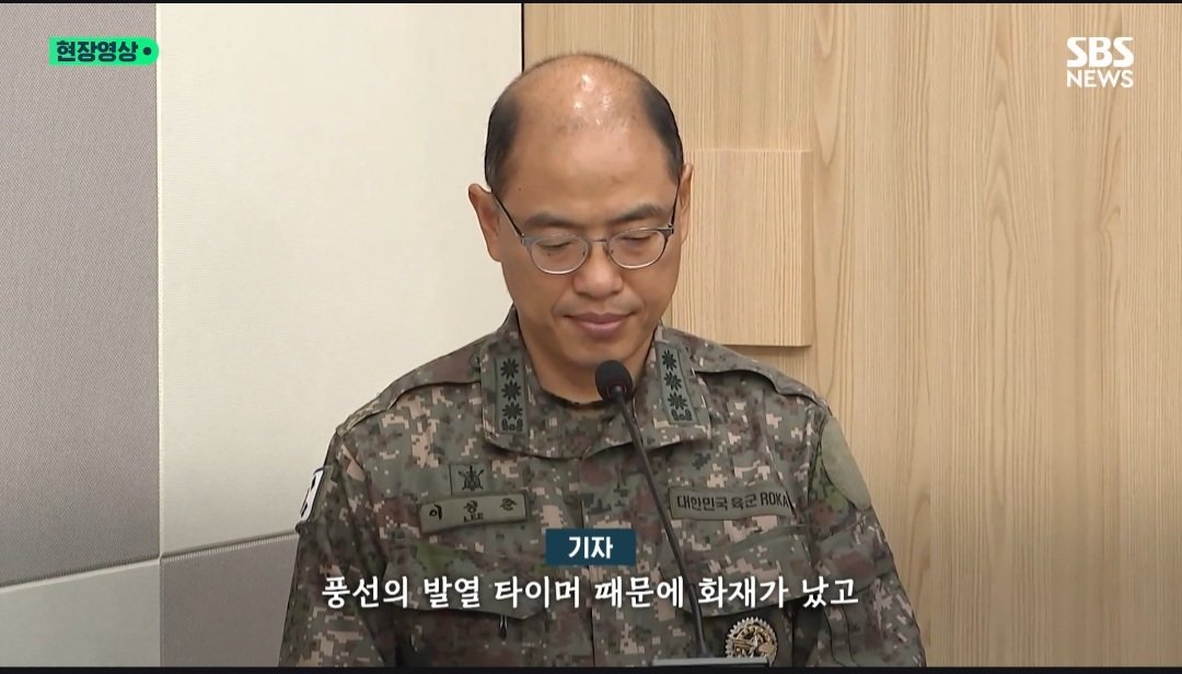 북한 풍선에 사람 죽어야 선 넘은거냐 돌직구 질문에 ...