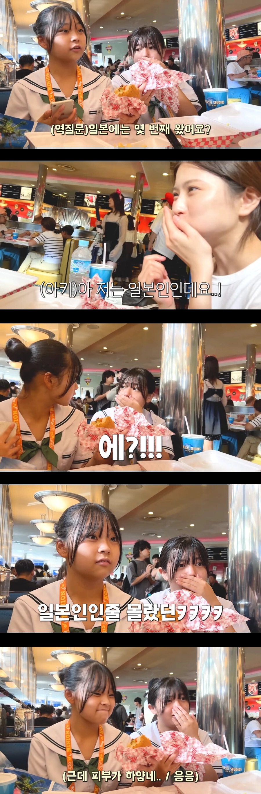 쪽팔려서 어쩔줄 모르는 일본 여중생 ㄷㄷㄷㄷ