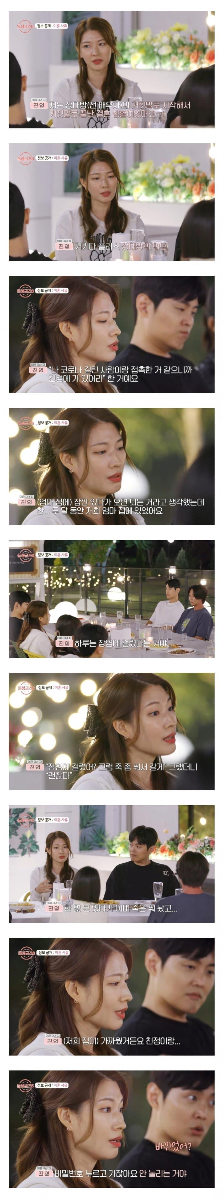 듣기만해도 피가 거꾸로 솟는 이혼사유