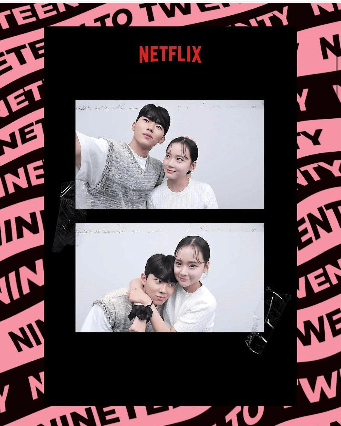 막 사귀기로 약속한 20살 커플 모습..