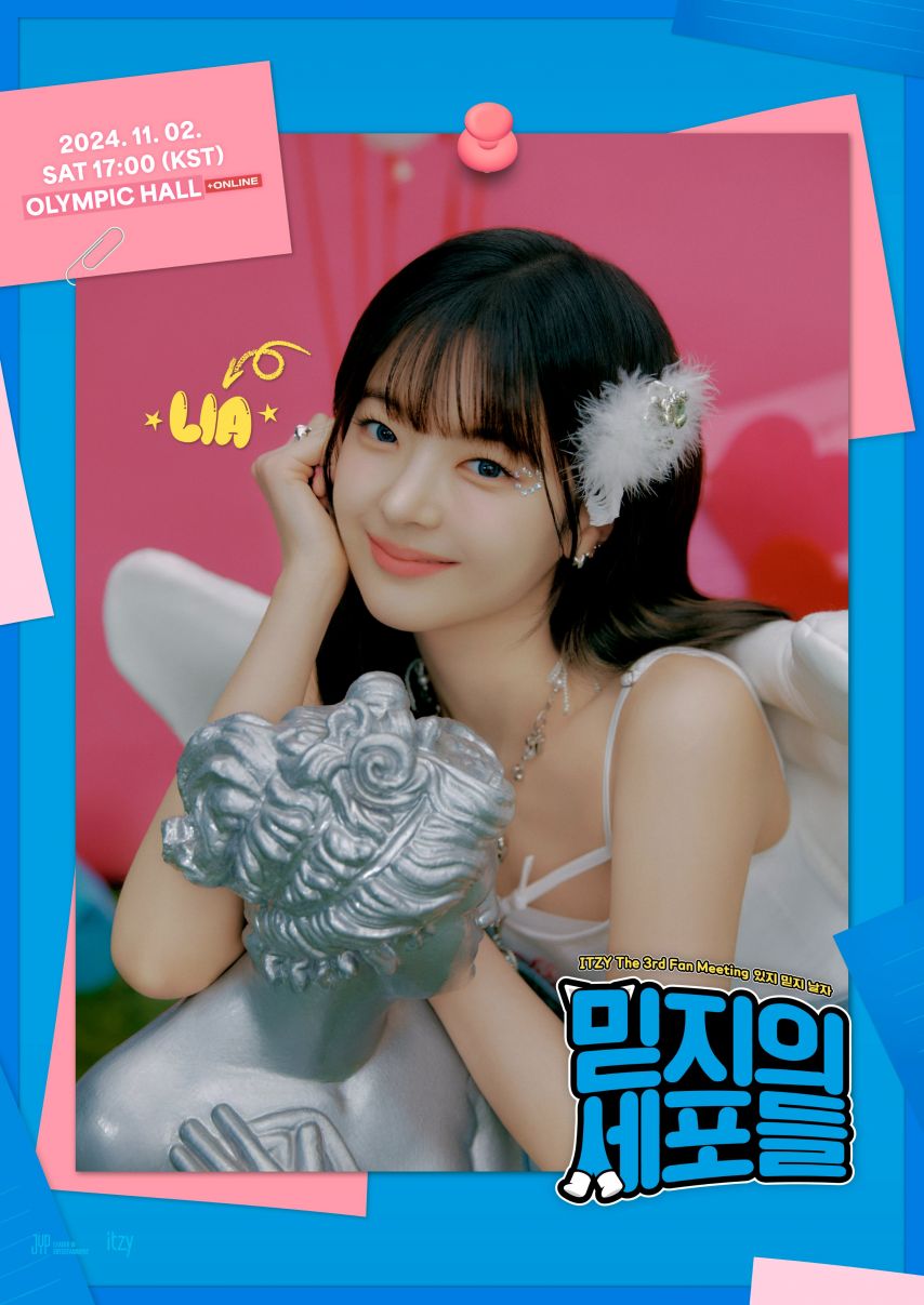 ITZY The 3rd Fan Meeting 있지 믿지, 날자! 믿지의 세포들 리아 _ 예지 하퍼스바자