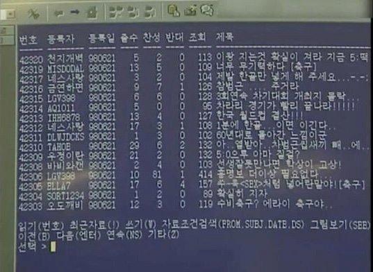 ???: 홍명보 더이상 필요없다 ㄷㄷㄷㄷㄷㄷㄷㄷ