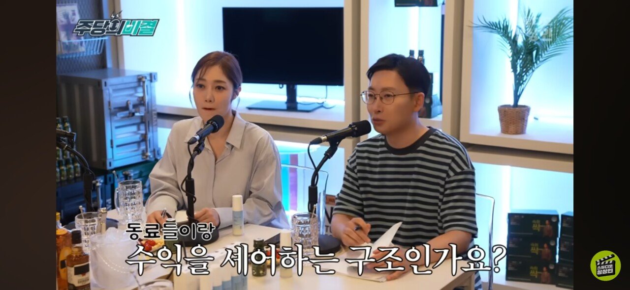 시그니처 지원 "동료들과 수익 전부 나눈다"