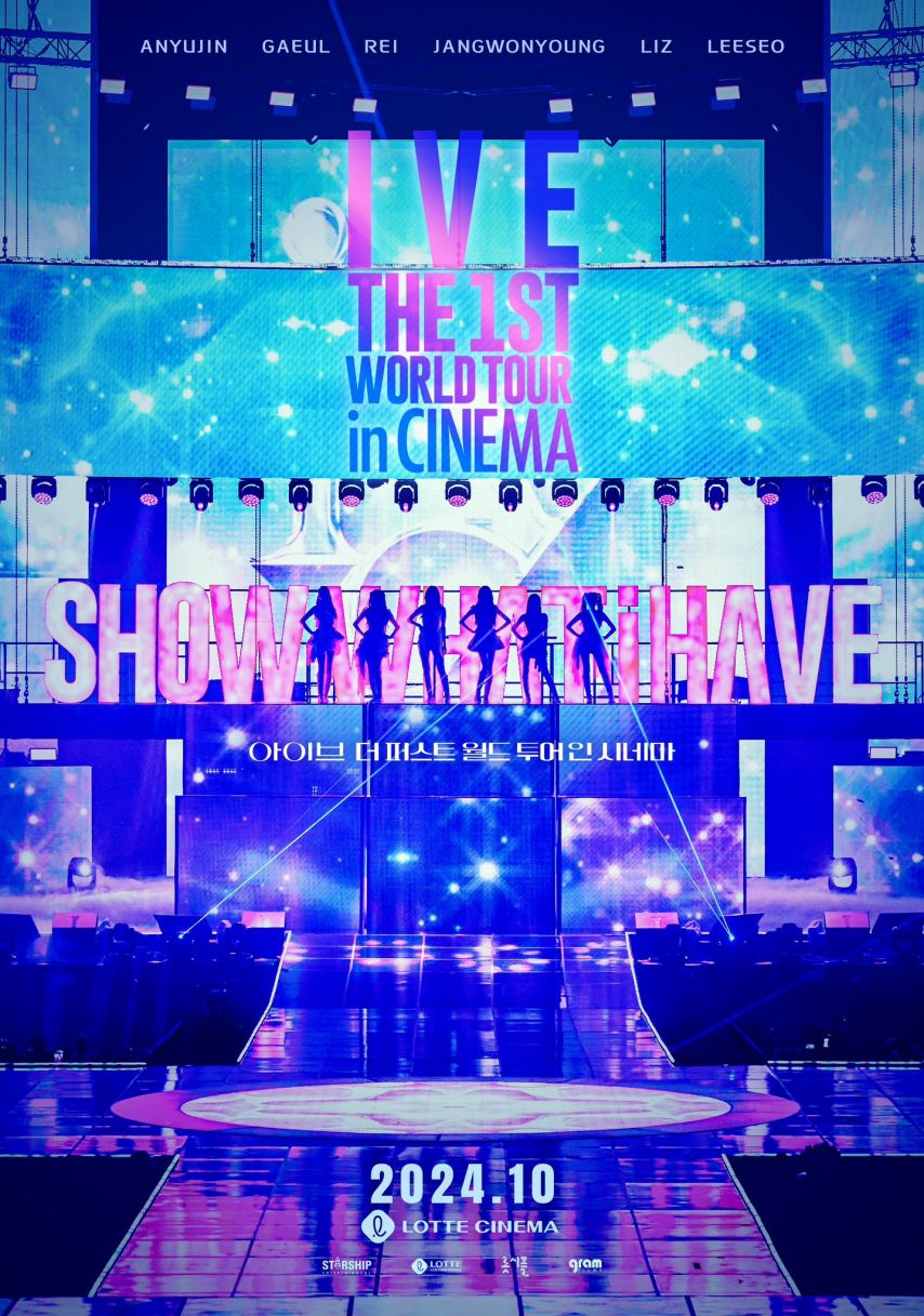 아이브 IVE THE 1ST WORLD TOUR in CINEMA  SHOW WHAT I HAVE  TEASER POSTER