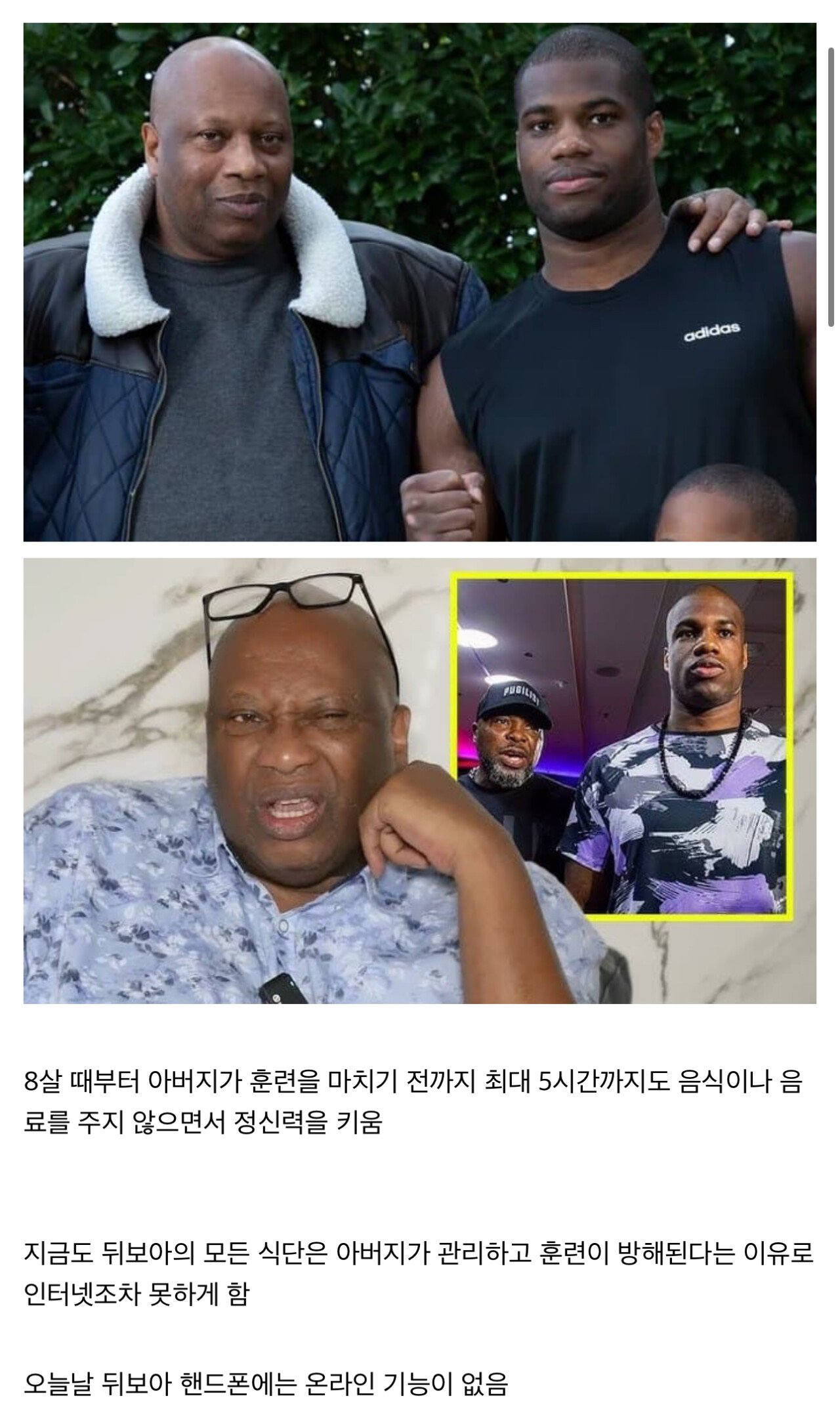 복싱밖에 모르는 원시인