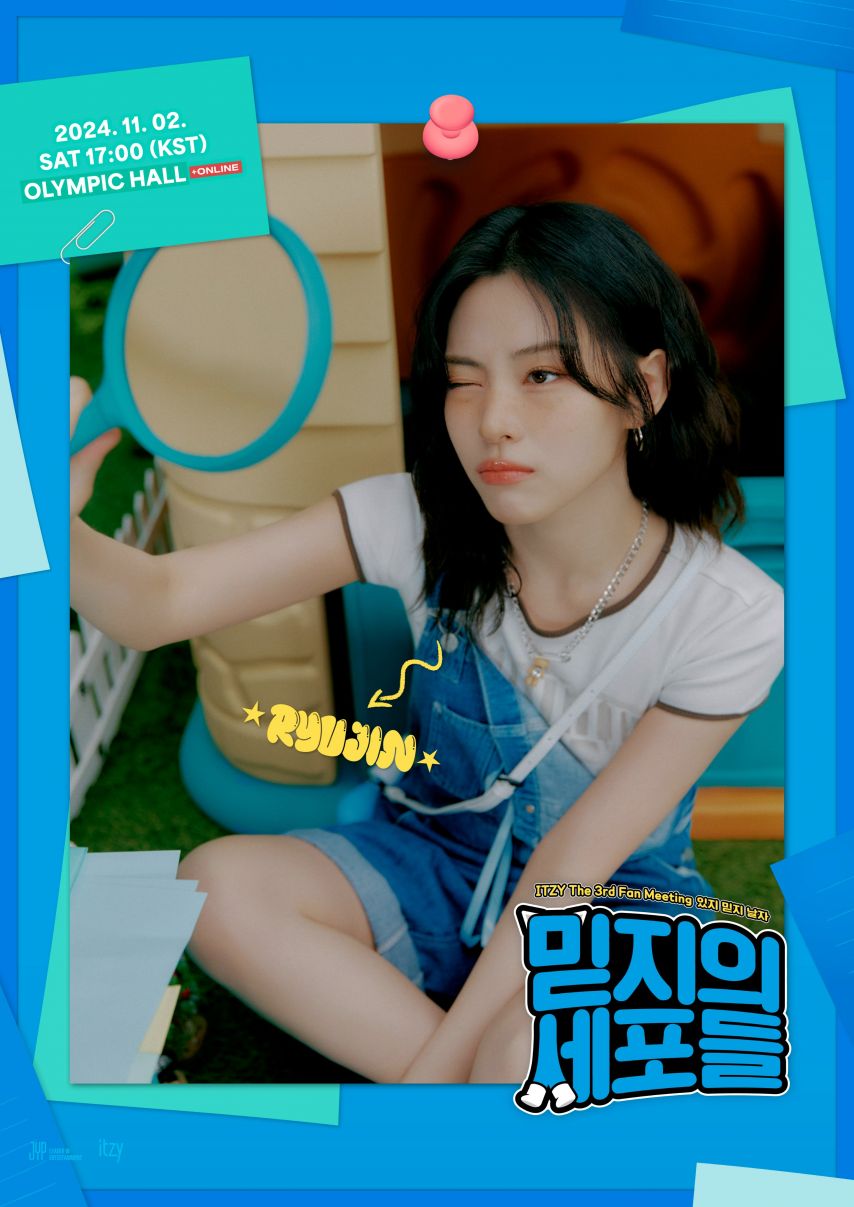 ITZY The 3rd Fan Meeting 있지 믿지, 날자! 믿지의 세포들 류진