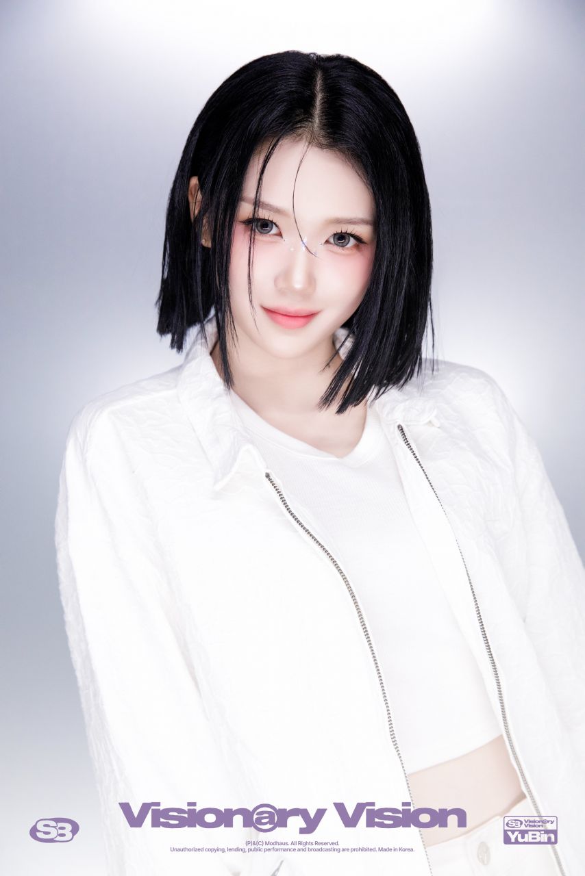 트리플에스 공유빈