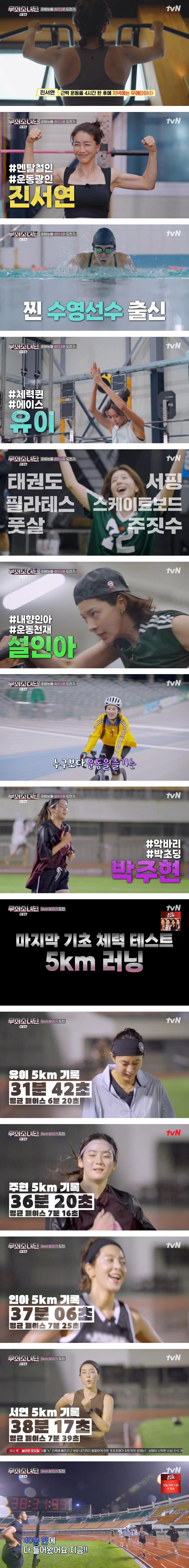 동나이대 남자 상위 50%보다 낫다 vs 못하다