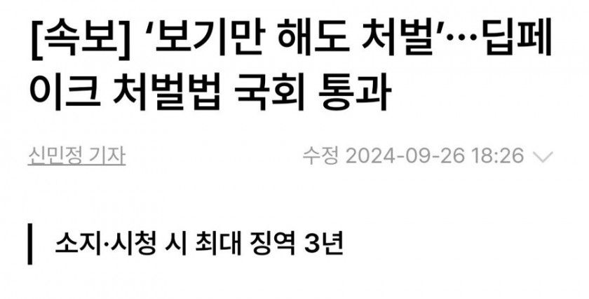 속보) 신-창섭 컨텐츠 종료 선언