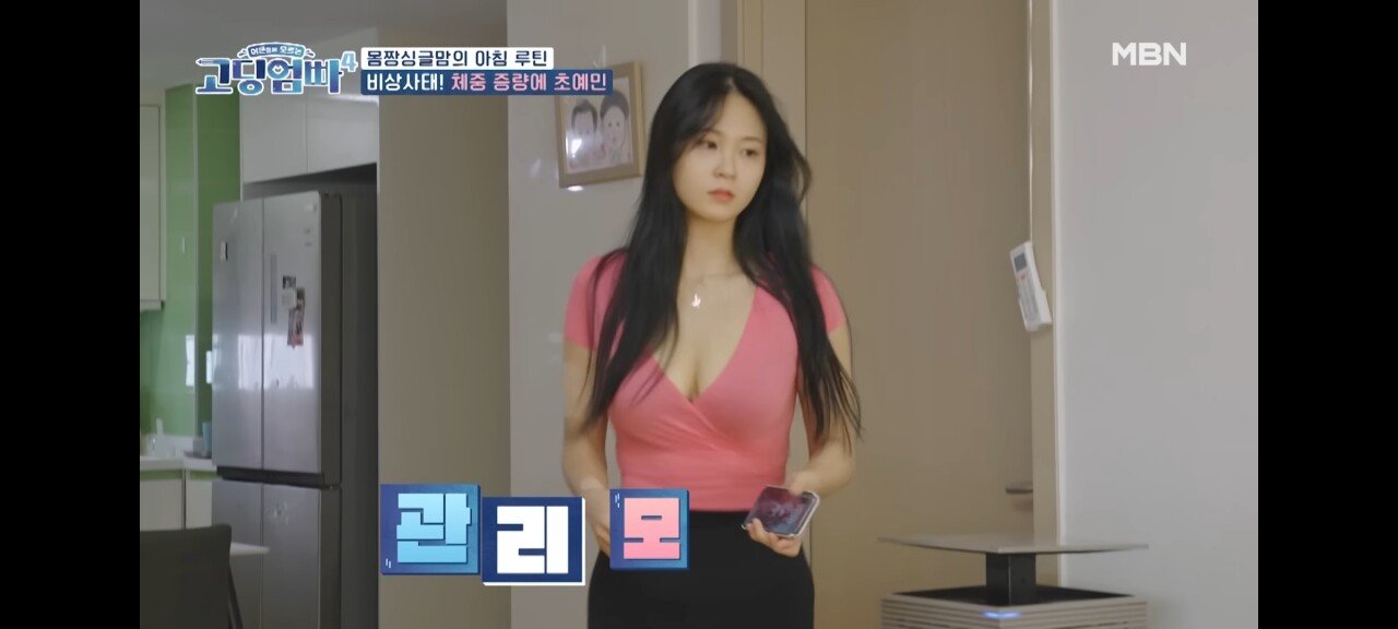 17살에 애엄마가된 여자 직업..