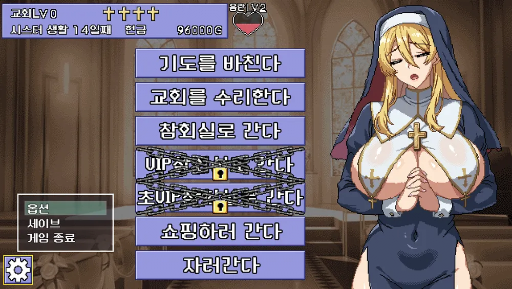 ㅇㅎ)교회에 전재산 꼴박하는새끼가 나오는이유