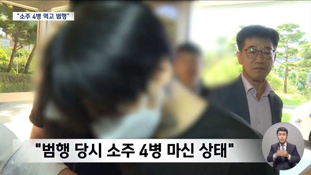 순천 묻지마 여고생 흉기 살해범 체포 사진