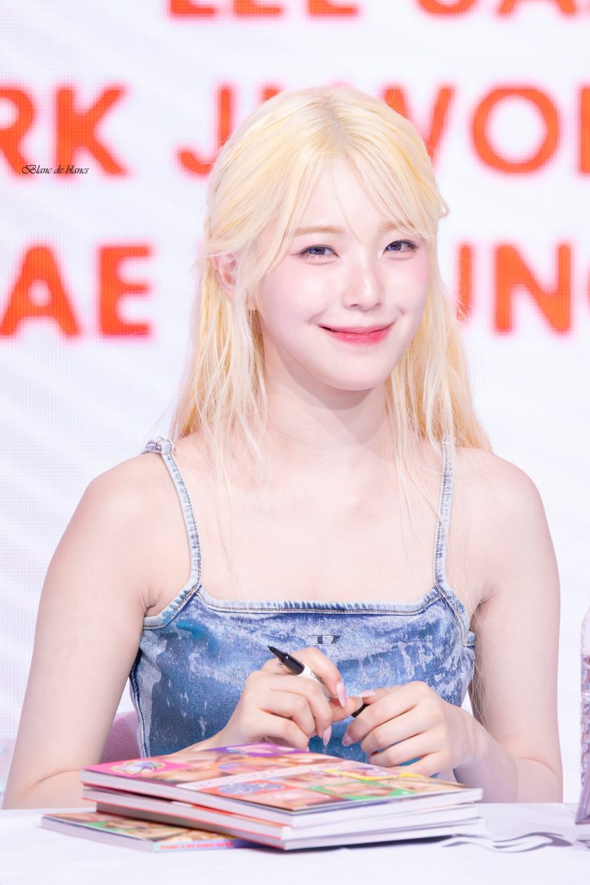 프로미스나인 백지헌