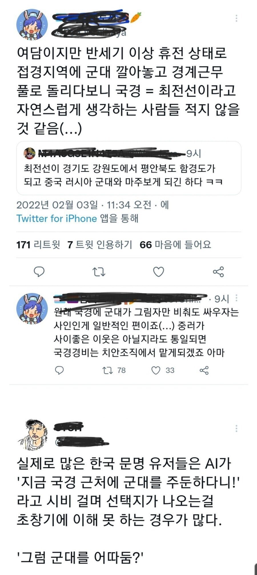 의외로 한국인들이 이해 못하는 것
