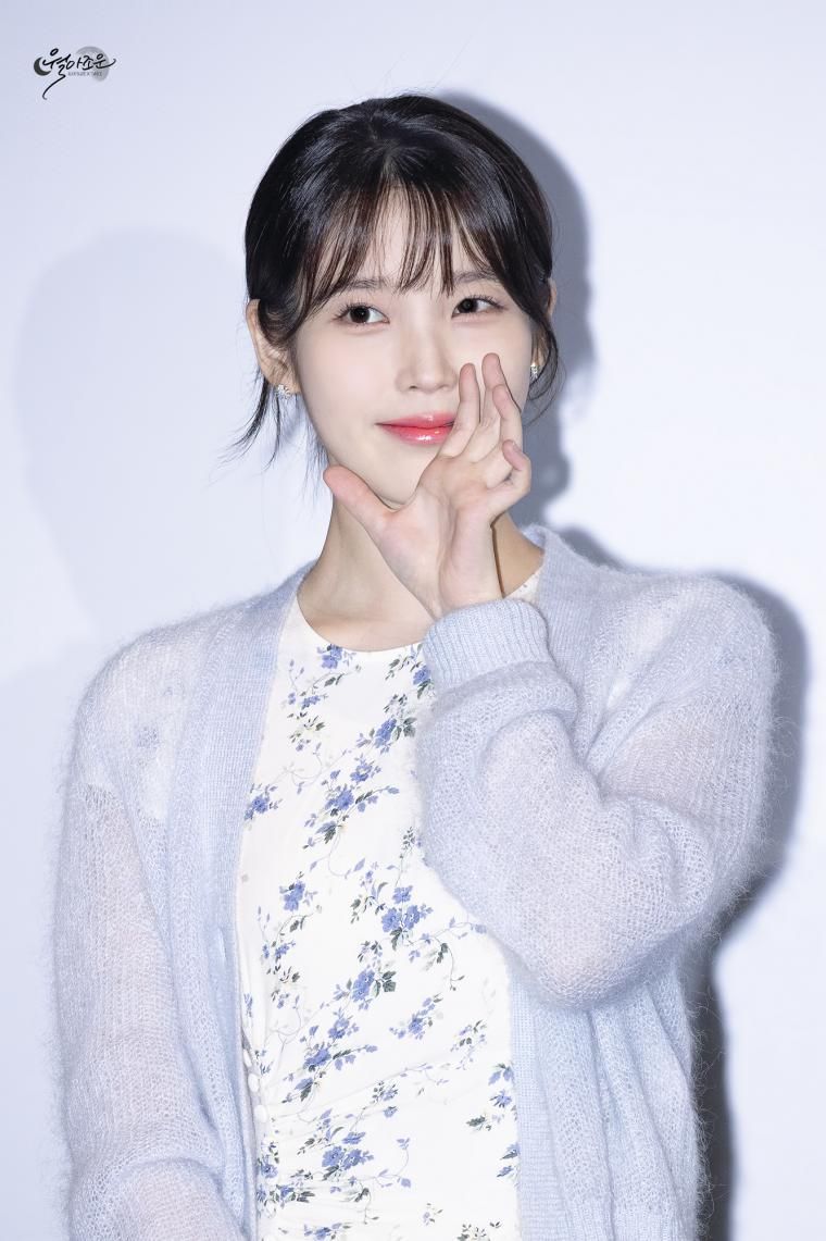 아이유