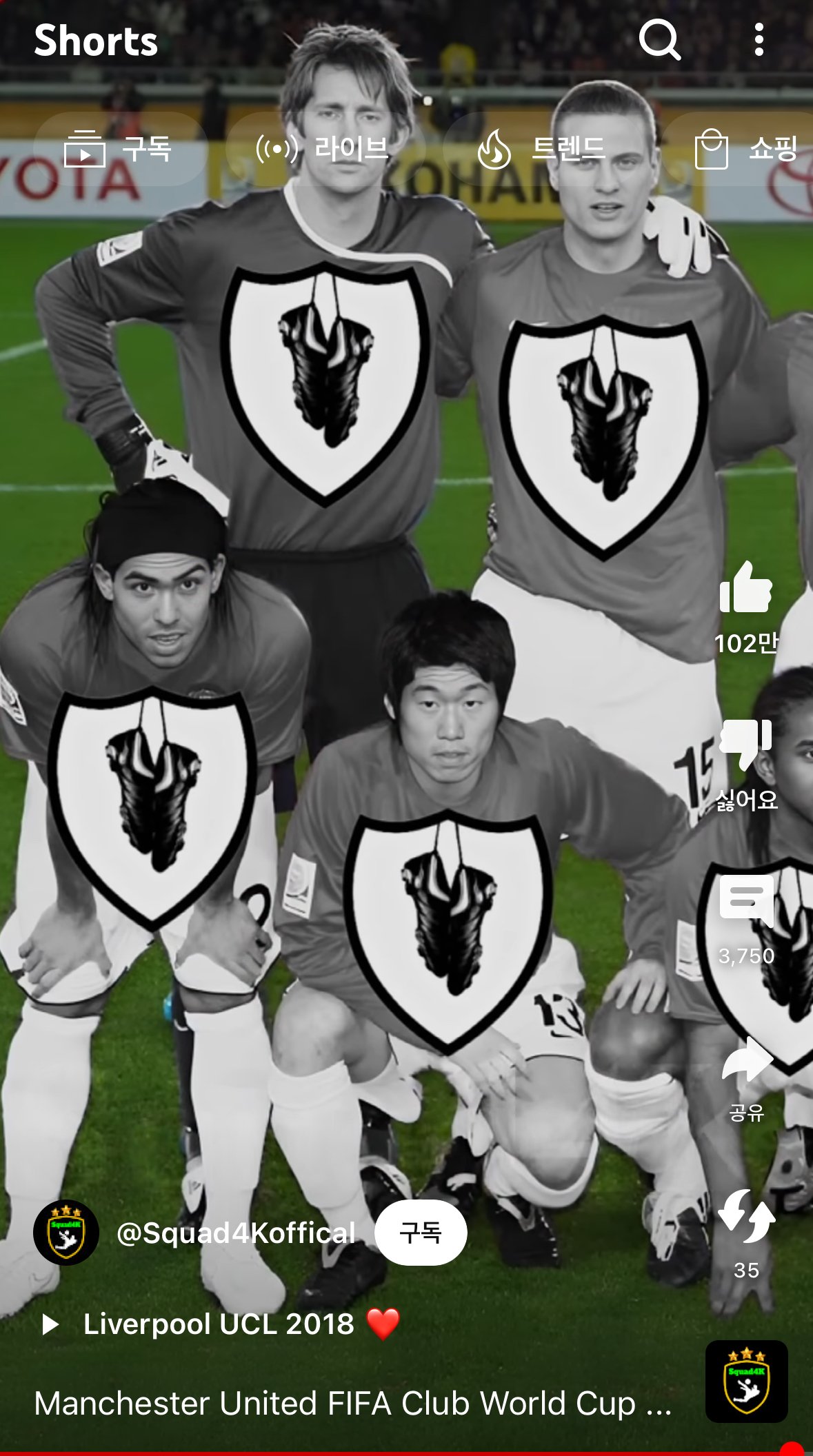 현재 외국에서 박지성에 대한 평가ㄷㄷㄷㄷㄷㄷ