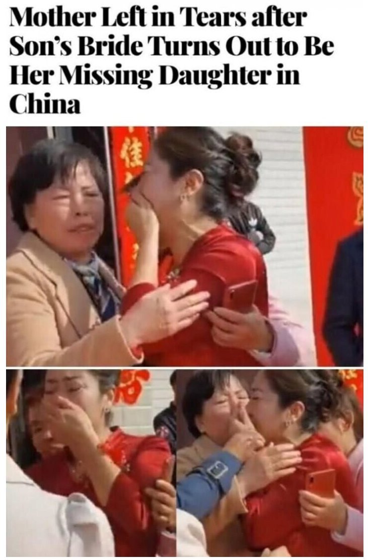 아들이 데려온 며느리의 정체