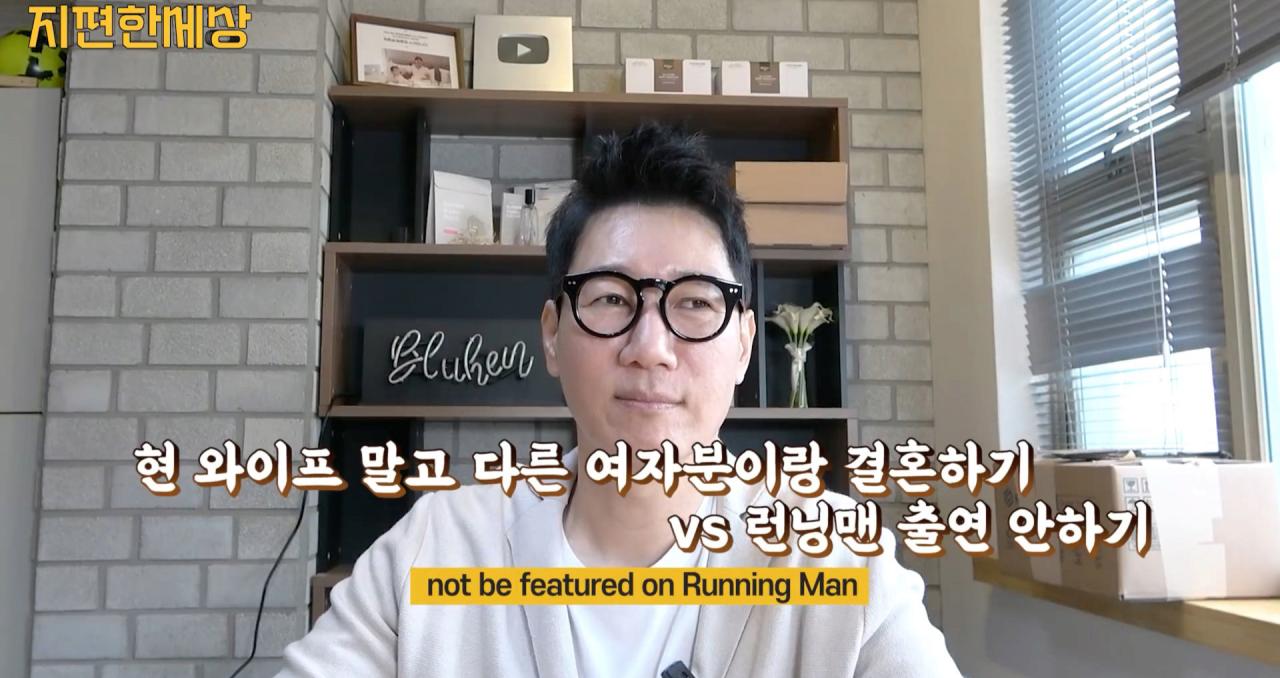 귀가 안좋은 지석진 근황ㅋㅋㅋㅋㅋ