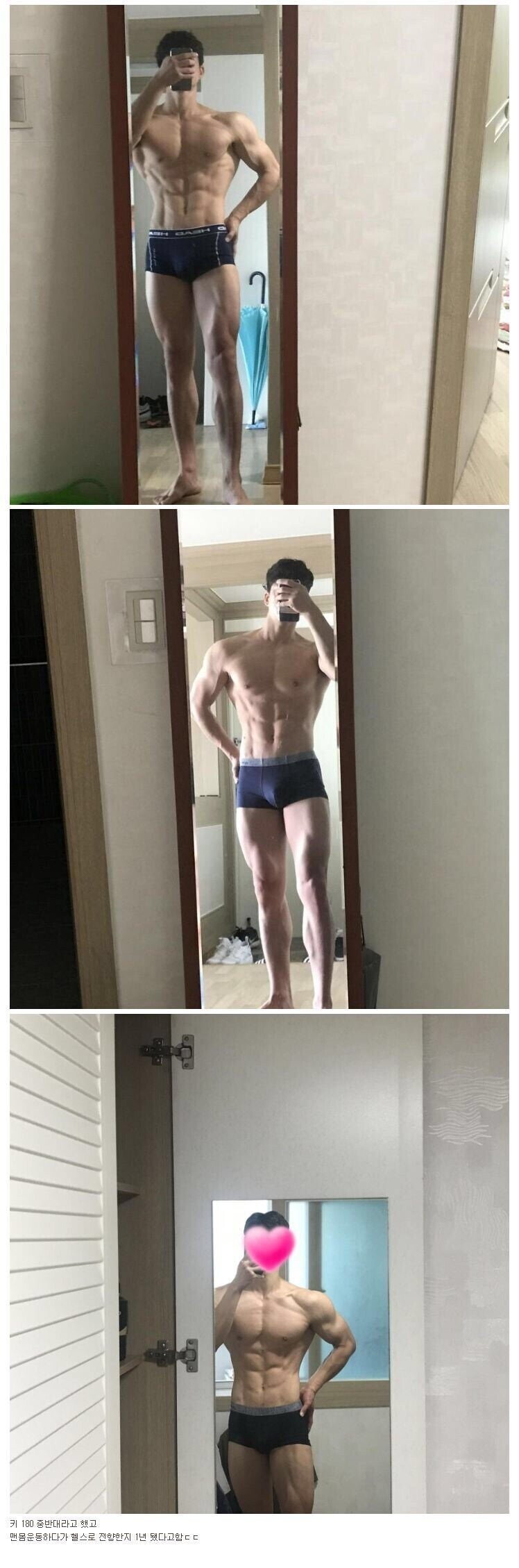 헬스 1년차 몸 vs 헬스 17년차 몸