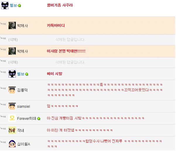 햄버거 좀 사주라.