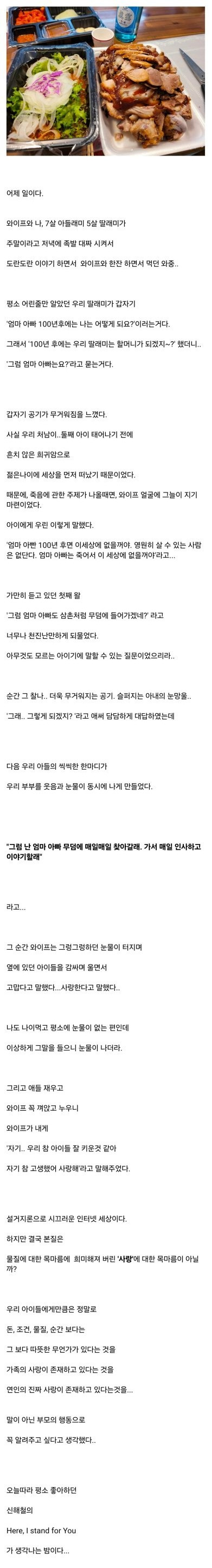 유부 8년차인데.. 난 결혼 잘 한것 같다