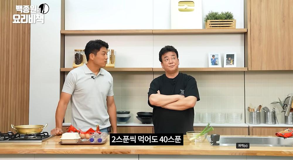 흑백요리사 심사를 위해 훈련한 백종원