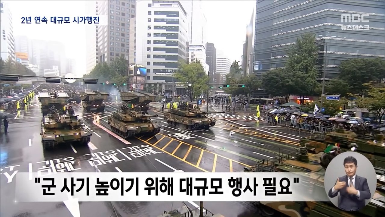 군인 자부심 줬다는 국군의날 행사 근황