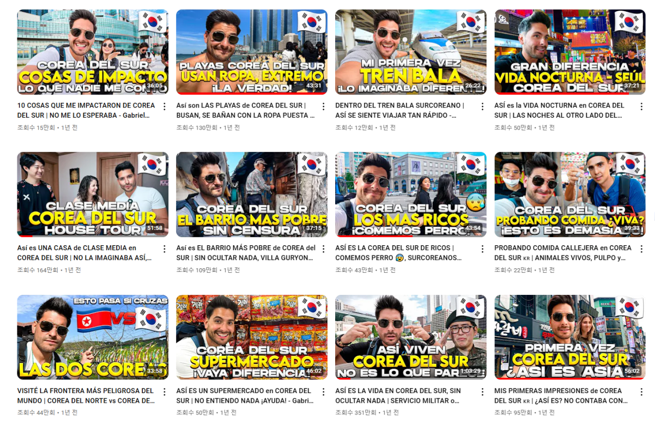 한국 여행 와서 개고기를 먹었다는 베네수엘라 유튜버