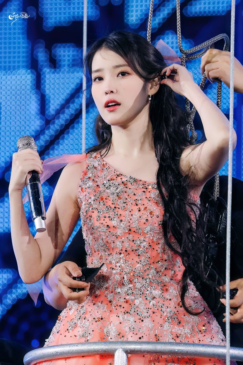 아이유