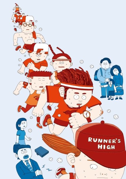 러닝크루 민폐 유형 ㄷㄷ