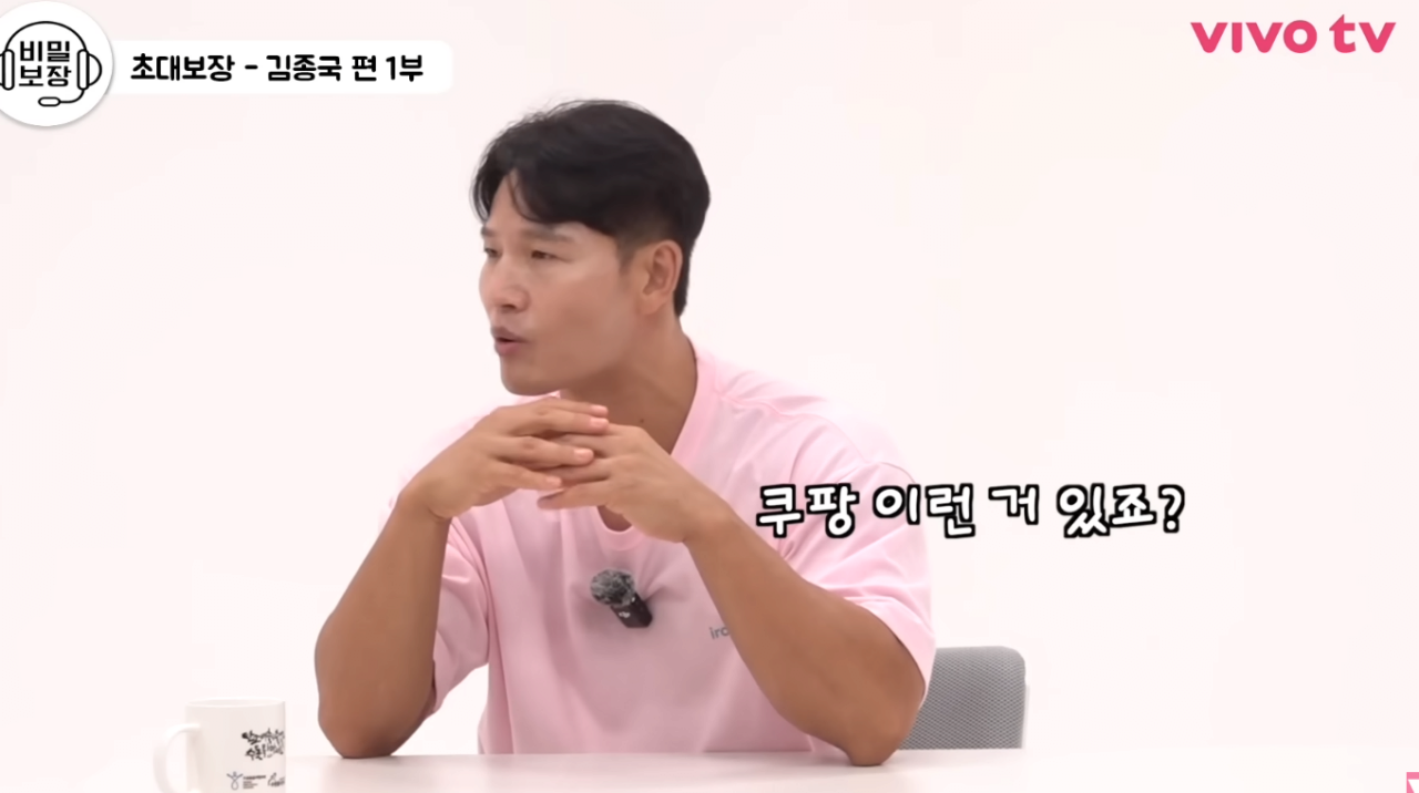 김종국 한 달 카드값 ㄷㄷㄷㄷㄷㄷㄷㄷㄷㄷㄷㄷㄷ