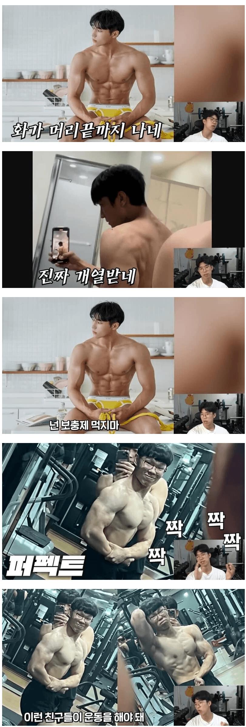 운동 하면 안되는 사람 vs 해도 되는 사람