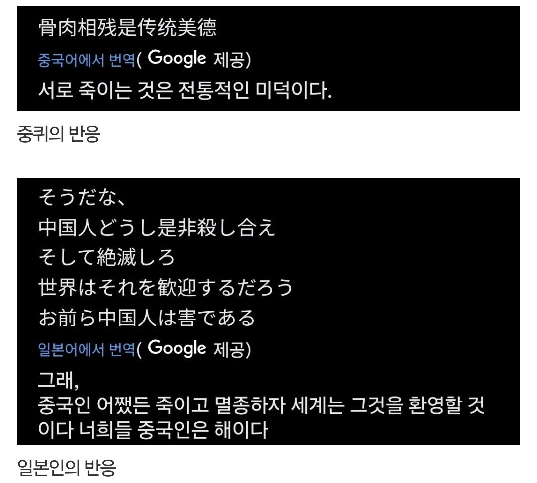 혐오) 중국의 청소년 집단괴롭힘 현장